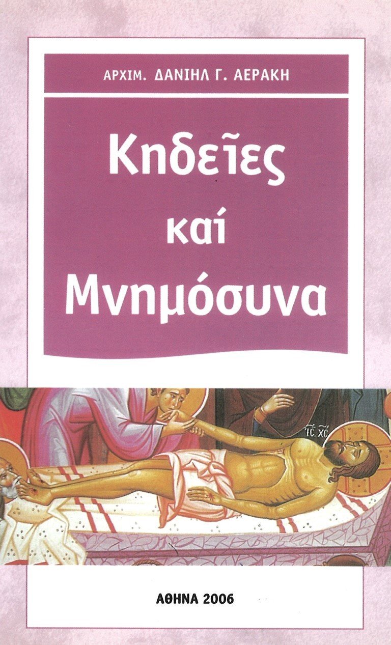 259