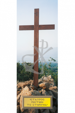 Σ10 Ορθόδοξα Χριστιανικά Βιβλία Απολύτρωσις