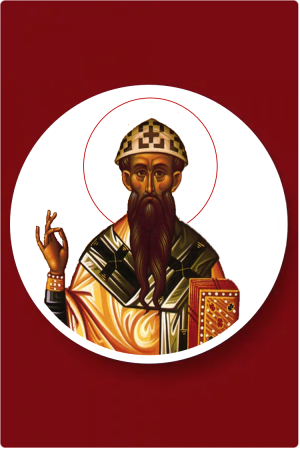 ΑΓ. ΚΥΡΙΛΛΟΣ ΑΛΕΞΑΝΔΡΕΙΑΣ