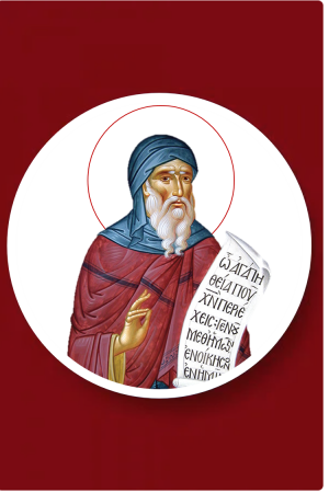 ΑΓ. ΣΥΜΕΩΝ Ο ΝΕΟΣ ΘΕΟΛΟΓΟΣ