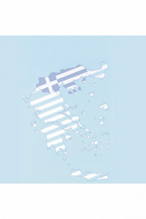 ΜΑΚΕΔΟΝΙΑ ΜΟΥ ΕΛΛΑΔΑ (CD)