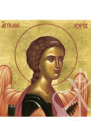 Ε5. ΑΓΓΕΛΟΣ ΚΥΡΙΟΥ Ορθόδοξα Χριστιανικά Βιβλία Απολύτρωσις