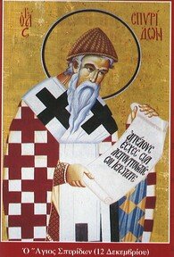 ΑΓΙΟΣ ΣΠΥΡΙΔΩΝ Λ74 Ορθόδοξα Χριστιανικά Βιβλία Απολύτρωσις