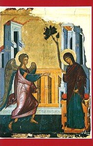 ΕΥΑΓΓΕΛΙΣΜΟΣ ΘΕΟΤΟΚΟΥ Λ45 Ορθόδοξα Χριστιανικά Βιβλία Απολύτρωσις