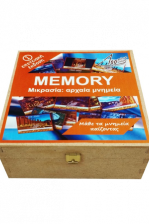 MEMORY Μικρασία Α’: Αρχαία Μνημεία Ορθόδοξα Χριστιανικά Βιβλία Απολύτρωσις