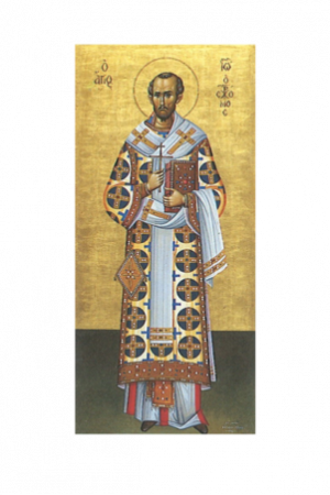 Ο ΑΓΙΟΣ ΙΩΑΝΝΗΣ Ο ΧΡΥΣΟΣΤΟΜΟΣ (μικρή) Ορθόδοξα Χριστιανικά Βιβλία Απολύτρωσις