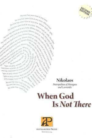 WHEN GOD IS NOT THERE Ορθόδοξα Χριστιανικά Βιβλία Απολύτρωσις