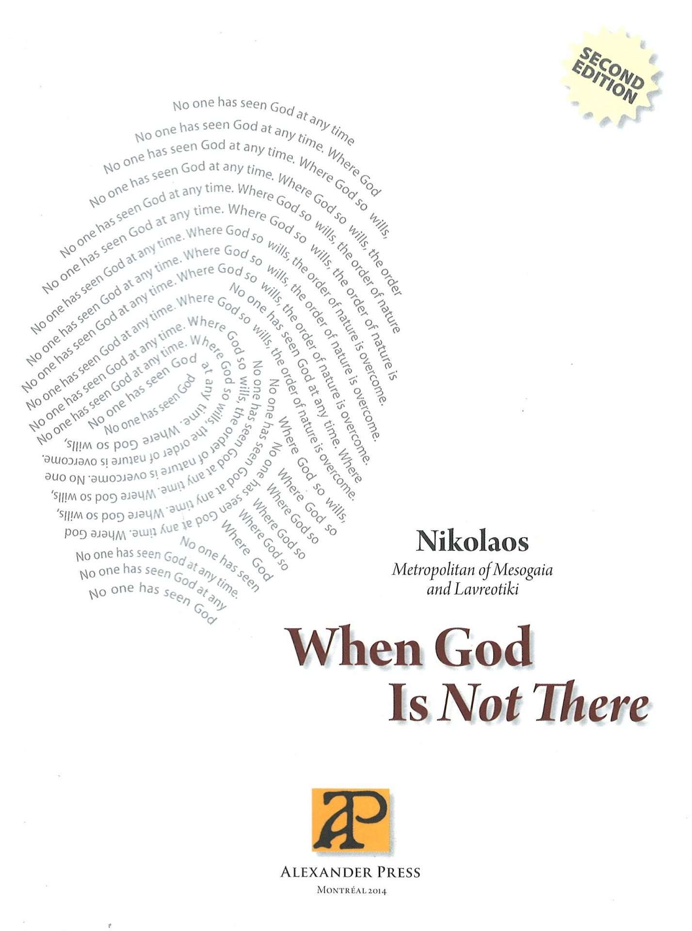 WHEN GOD IS NOT THERE Ορθόδοξα Χριστιανικά Βιβλία Απολύτρωσις WHEN GOD IS NOT THERE Ορθόδοξα Χριστιανικά Βιβλία Απολύτρωσις