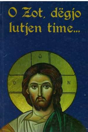 O ZOT, DËGJO LUTJEN TIME Ορθόδοξα Χριστιανικά Βιβλία Απολύτρωσις