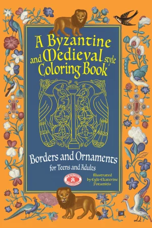 A BYZANTINE AND MEDIEVAL STYLE COLORING BOOK Ορθόδοξα Χριστιανικά Βιβλία Απολύτρωσις