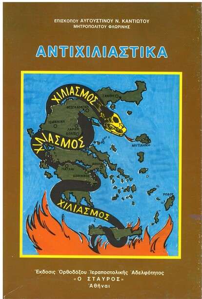Σταυρός (34)