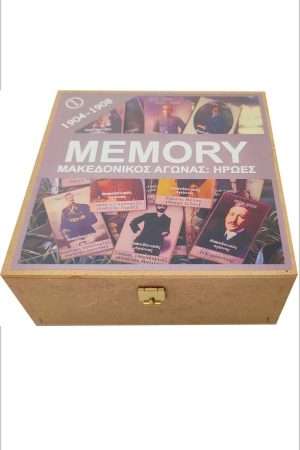 MEMORY Μακεδονικός Αγώνας: Ήρωες Ορθόδοξα Χριστιανικά Βιβλία Απολύτρωσις