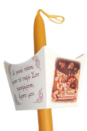 ΚΗΡΟΣΤΑΤΗΣ (επιτάφιος) Ορθόδοξα Χριστιανικά Βιβλία Απολύτρωσις