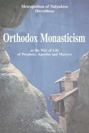 ORTHODOX MONASTICISM Ορθόδοξα Χριστιανικά Βιβλία Απολύτρωσις