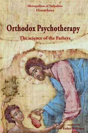 ORTHODOX PSYCHOTHERAPY Ορθόδοξα Χριστιανικά Βιβλία Απολύτρωσις