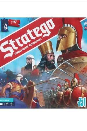 STRATEGO ΑΡΧΑΙΕΣ ΜΑΧΕΣ: Θερμοπύλες Ορθόδοξα Χριστιανικά Βιβλία Απολύτρωσις