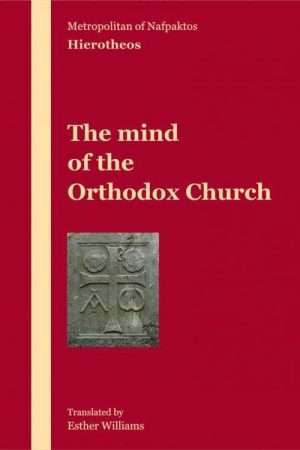 THE MIND OF THE ORTHODOX CHURCH Ορθόδοξα Χριστιανικά Βιβλία Απολύτρωσις
