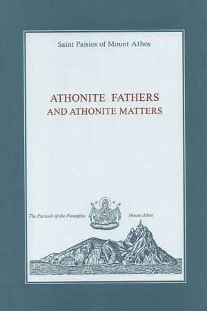 ATHONITE FATHERS AND ATHONITE MATTERS Ορθόδοξα Χριστιανικά Βιβλία Απολύτρωσις
