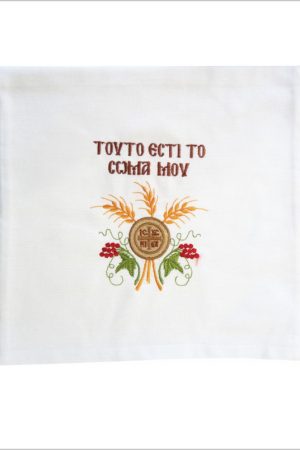 ΘΗΚΗ ΠΡΟΣΦΟΡΟΥ (φάκελος-Τούτο εστί) Ορθόδοξα Χριστιανικά Βιβλία Απολύτρωσις