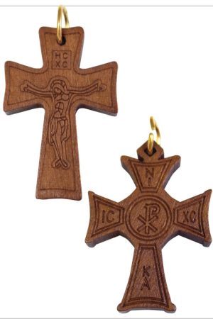 ΜΑΡΤΥΡΙΚΑ (ξύλινο σταυρουδάκι) Ορθόδοξα Χριστιανικά Βιβλία Απολύτρωσις - Μικρό ξύλινο σταυρουδάκι με κρίκο, κατάλληλο για τον λαιμό.