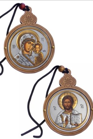ΚΡΕΜΑΣΤΑ ΑΥΤΟΚΙΝΗΤΟΥ (ανάγλυφη εικόνα) Ορθόδοξα Χριστιανικά Βιβλία Απολύτρωσις