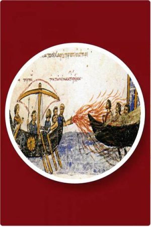 ΒΥΖΑΝΤΙΝΟΙ ΧΡΟΝΟΙ