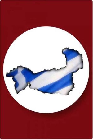 ΠΟΜΑΚΙΚΑ (POMATSKO)