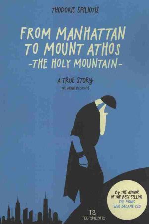 FROM MANHATTAN TO MOUNT ATHOS - The holy mountain