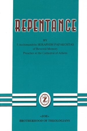 REPENTANCE