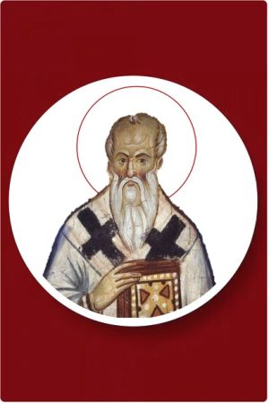 ΑΓ. ΕΥΣΤΑΘΙΟΣ ΘΕΣΣΑΛΟΝΙΚΗΣ