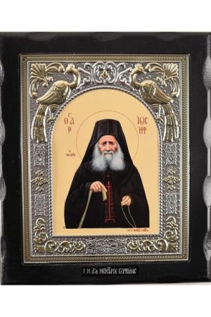 ΑΓΙΟΣ ΙΩΣΗΦ Ο ΗΣΥΧΑΣΤΗΣ  (μεταλλικό περίγραμμα)