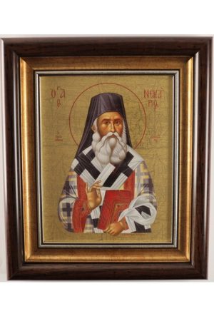 ΑΓΙΟΣ ΝΕΚΤΑΡΙΟΣ (χρυσοτυπία - κορνίζα)
