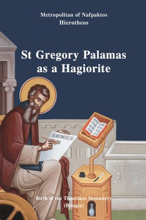 ST GREGORY PALAMAS AS A HAGIORITE