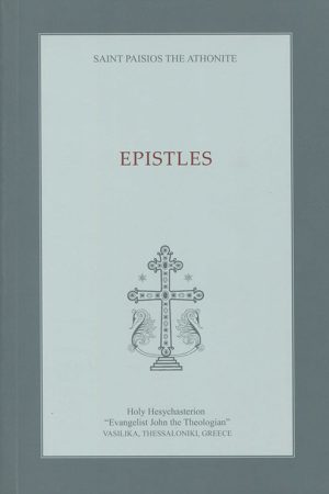 EPISTLES
