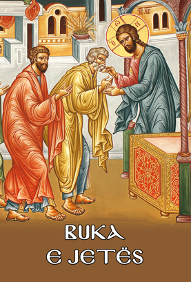 BUKA E JETËS