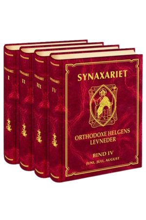 SYNAXARIET (4 BIND)