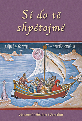 SI DO TË SHPËTOJMË
