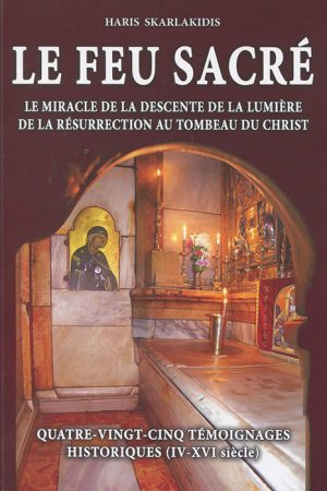 LE FEU SACRE