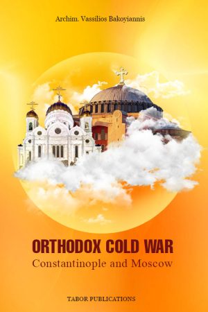 ORTHODOX COLD WAR