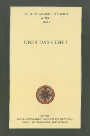 ÜBER DAS GEBET