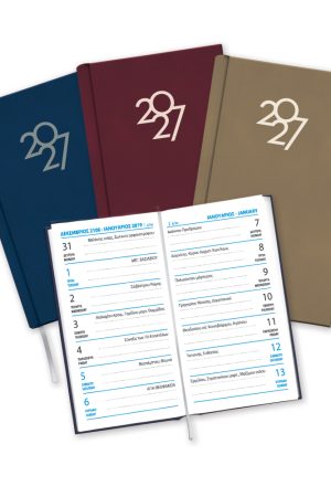 ΑΤΖΕΝΤΑ 2027 (εβδομαδιαία)