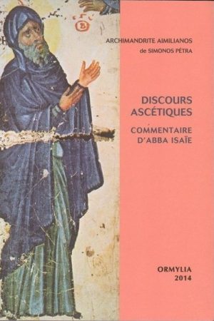 DISCOURS ASCÉTIQUES, COMMENTAIRE D’ABBA ISAIE