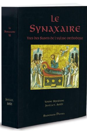 LE SYNAXAIRE VI: JUILLET, AOÛT