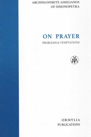 ON PRAYER