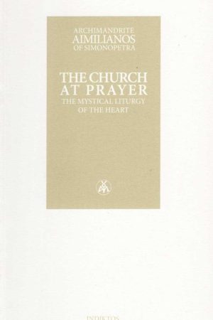 THE CHURCH AT PRAYER