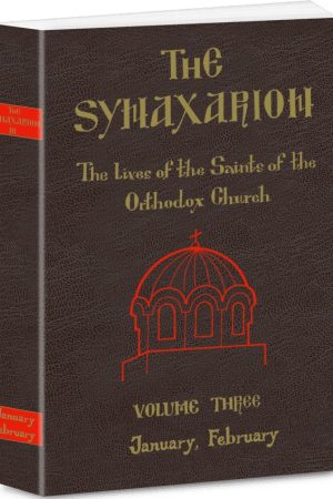 THE SYNAXARION III: JANUARY, FEBRUARY