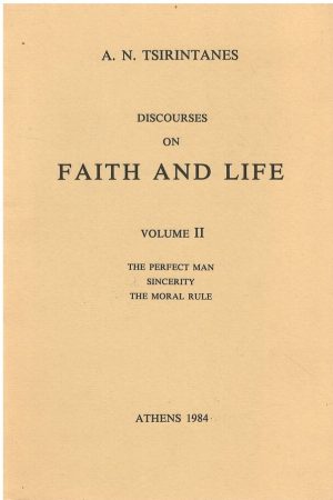 FAITH AND LIFE vol. II