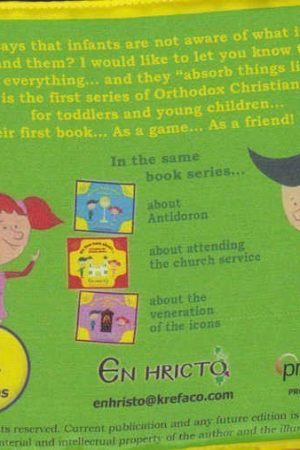 My first book about HOLY COMMUNION